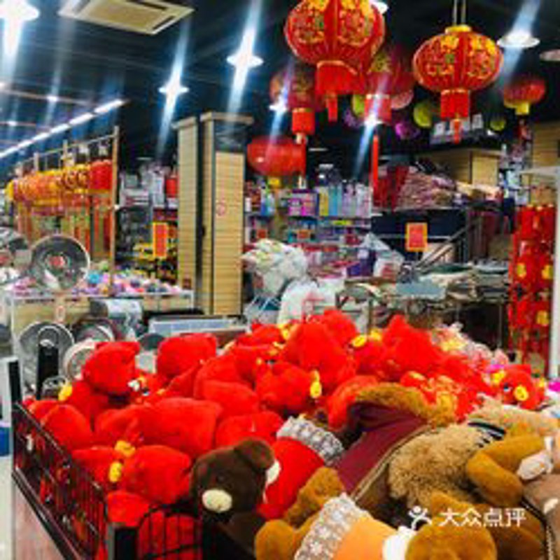 通过比较,你能否找到心仪的家居用品?