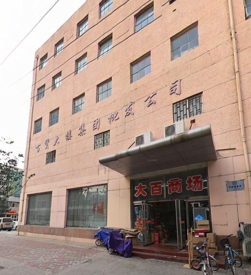 家居用品清单:让你的家更温馨舒适