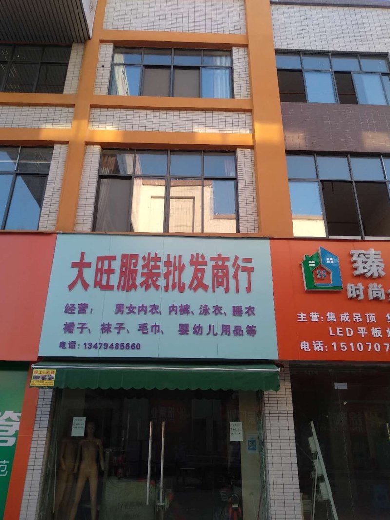 寻找理想的家居用品？从这里开始！